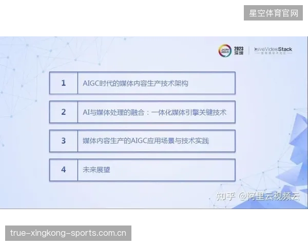 跨洲转会路径被新政策重构与优化
